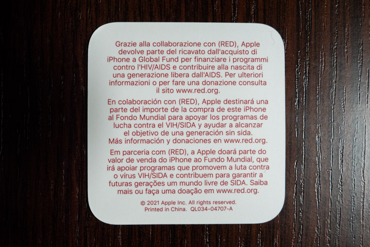 ringraziamento global fund acquisto red apple